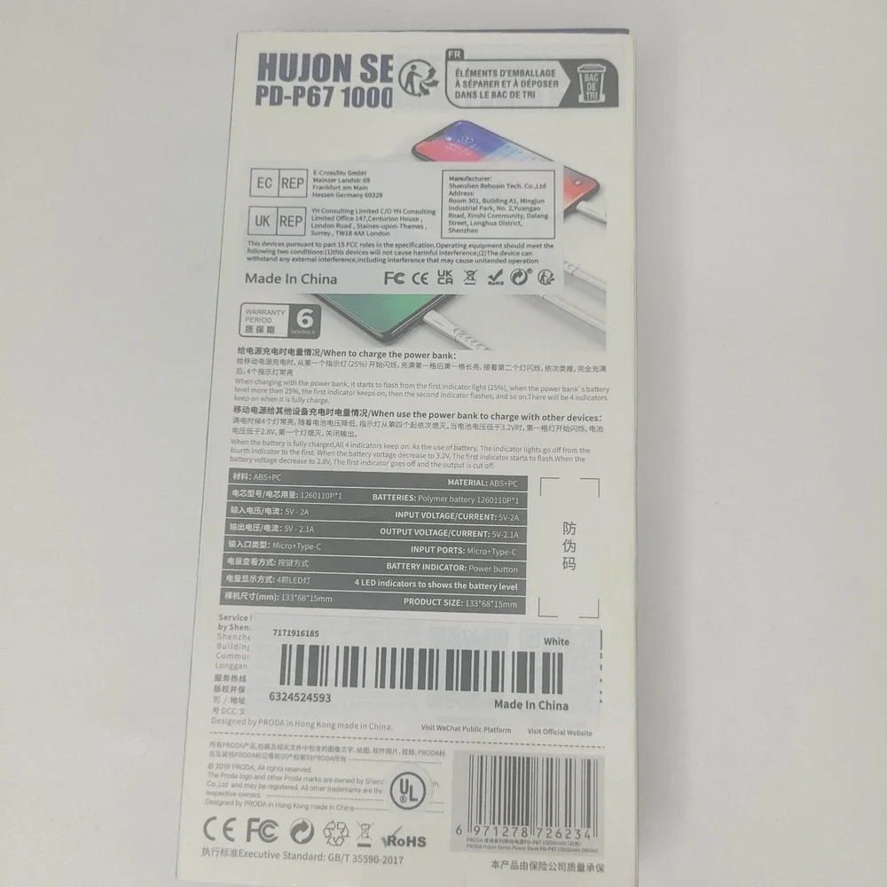Proda Hujon Series PD-P67‎ Power Bank 10000mAh Wireless Portable Charger - White